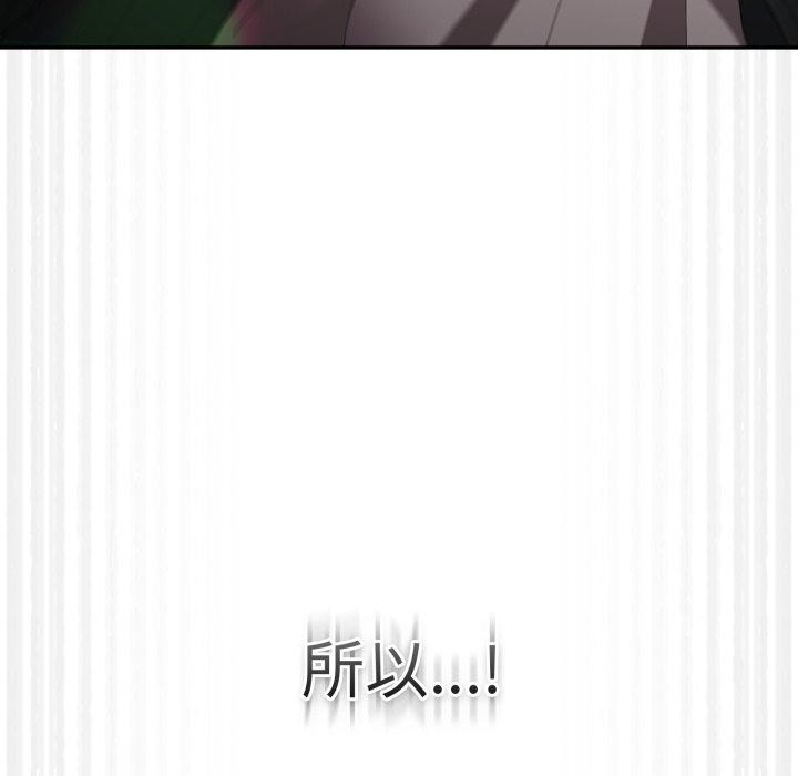 102P - 游戏不能这样玩/游戏规则我来定