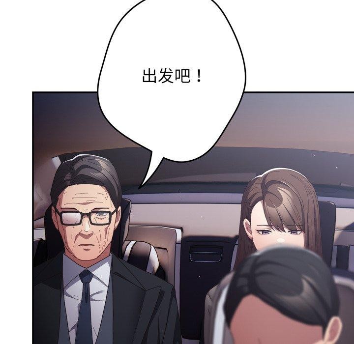 105P - 游戏不能这样玩/游戏规则我来定