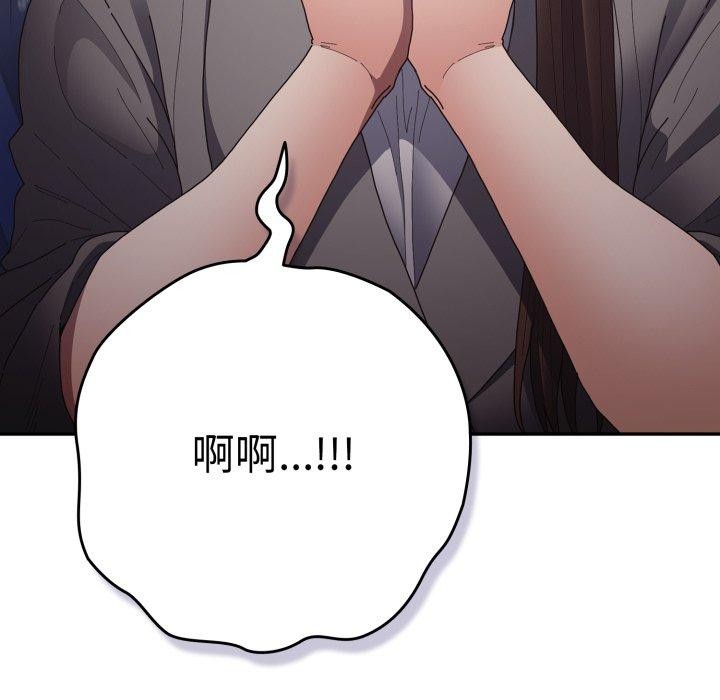 127P - 游戏不能这样玩/游戏规则我来定
