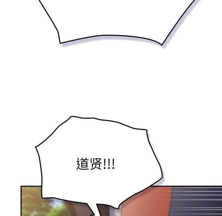 130P - 游戏不能这样玩/游戏规则我来定