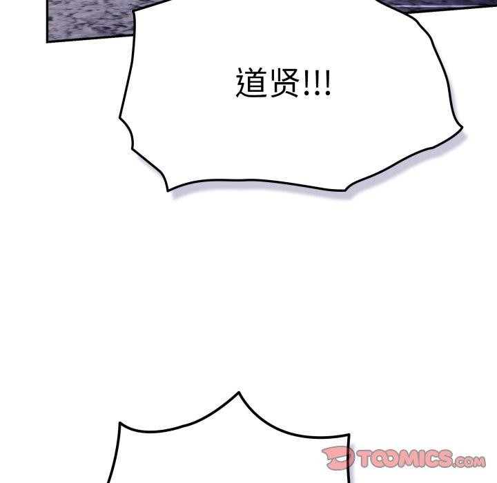 132P - 游戏不能这样玩/游戏规则我来定