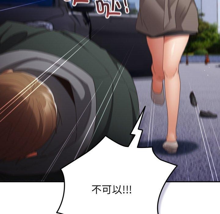 134P - 游戏不能这样玩/游戏规则我来定