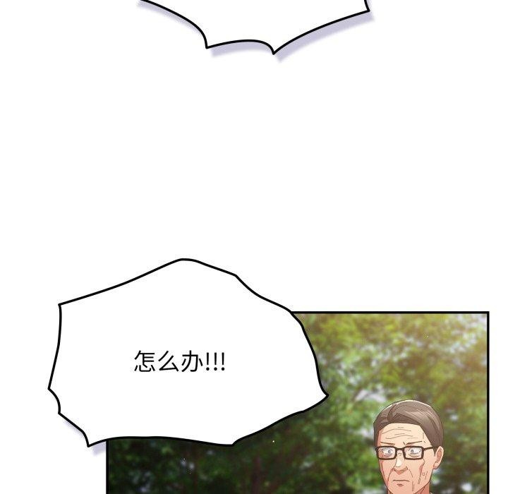 135P - 游戏不能这样玩/游戏规则我来定