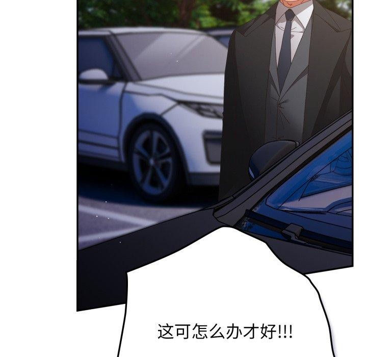 136P - 游戏不能这样玩/游戏规则我来定