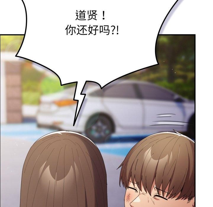 138P - 游戏不能这样玩/游戏规则我来定