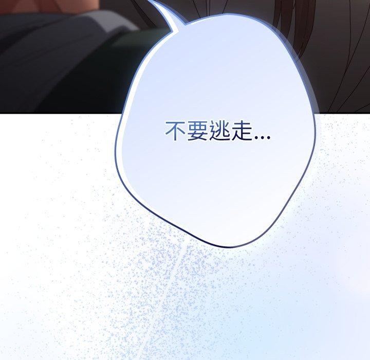 142P - 游戏不能这样玩/游戏规则我来定