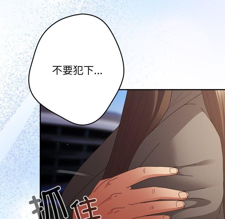 143P - 游戏不能这样玩/游戏规则我来定