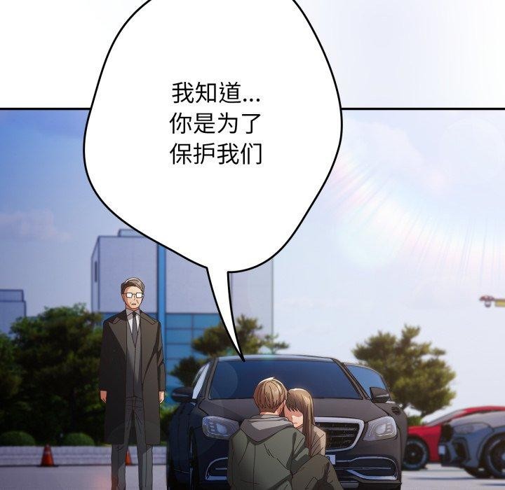 145P - 游戏不能这样玩/游戏规则我来定