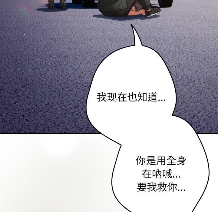 146P - 游戏不能这样玩/游戏规则我来定