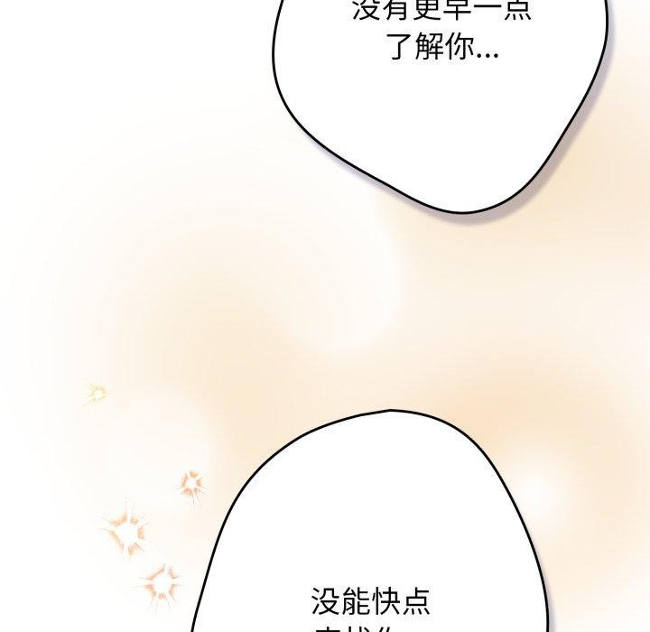149P - 游戏不能这样玩/游戏规则我来定
