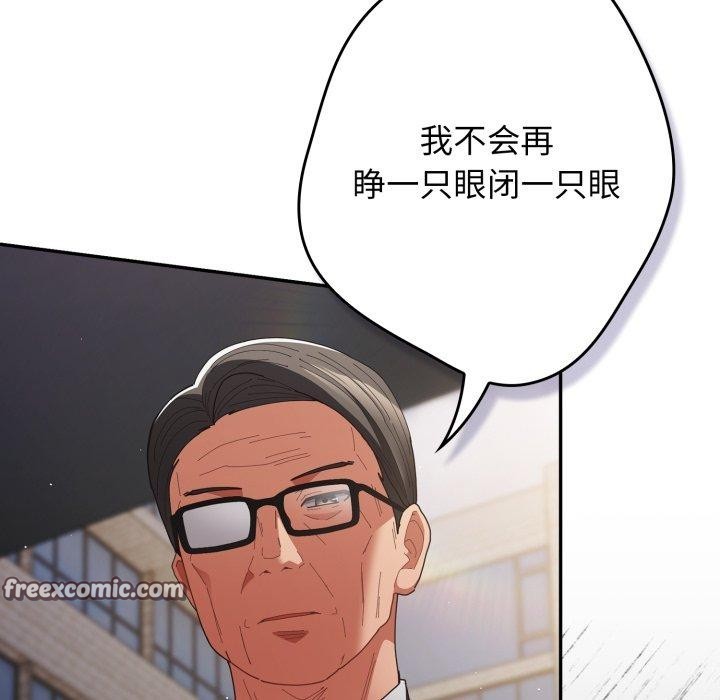 14P - 游戏不能这样玩/游戏规则我来定