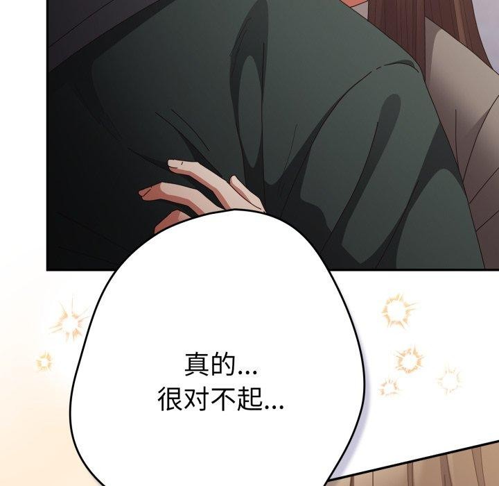 151P - 游戏不能这样玩/游戏规则我来定