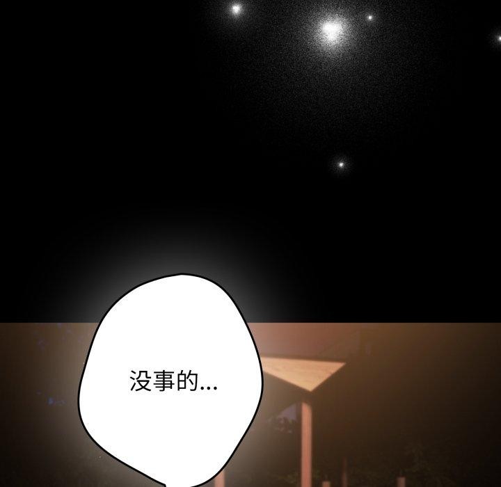 161P - 游戏不能这样玩/游戏规则我来定