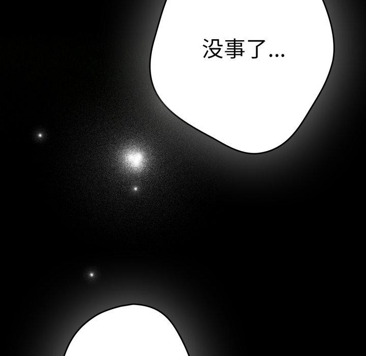 163P - 游戏不能这样玩/游戏规则我来定