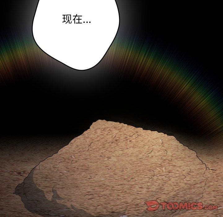 164P - 游戏不能这样玩/游戏规则我来定