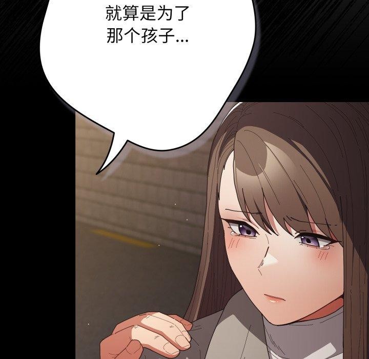 16P - 游戏不能这样玩/游戏规则我来定