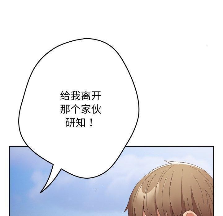 170P - 游戏不能这样玩/游戏规则我来定