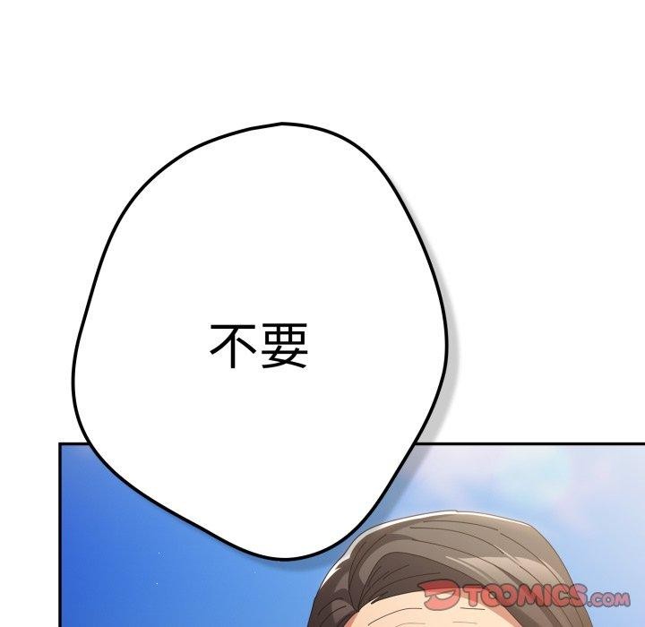 172P - 游戏不能这样玩/游戏规则我来定