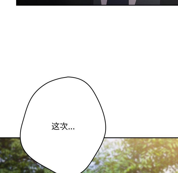 174P - 游戏不能这样玩/游戏规则我来定