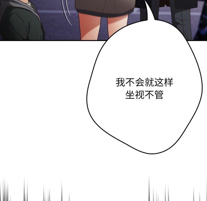 176P - 游戏不能这样玩/游戏规则我来定