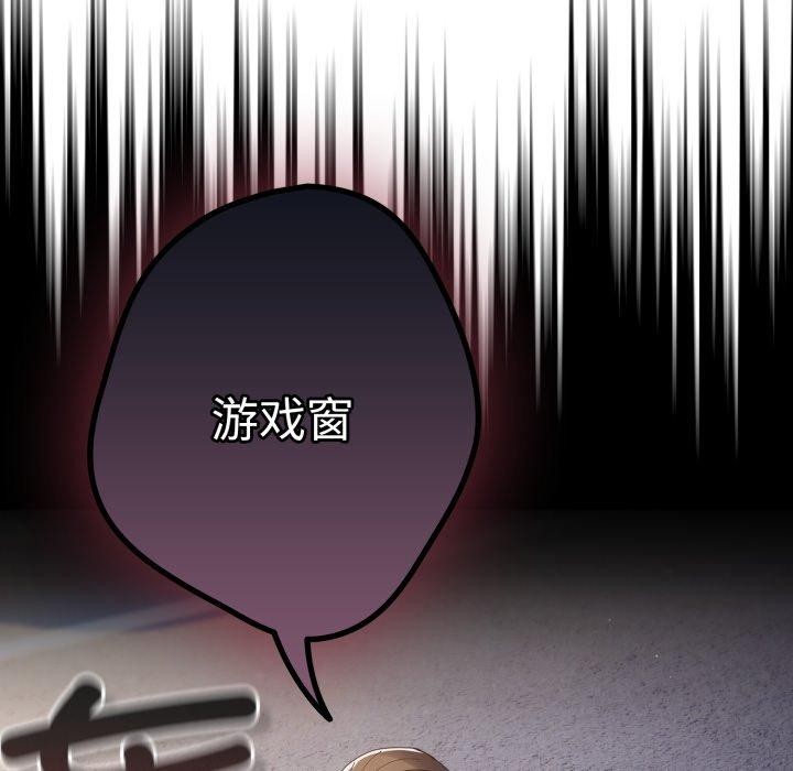 177P - 游戏不能这样玩/游戏规则我来定