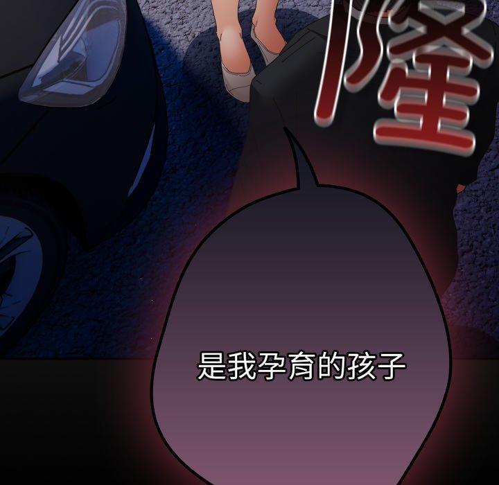 179P - 游戏不能这样玩/游戏规则我来定