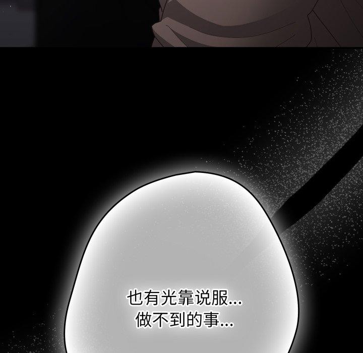 23P - 游戏不能这样玩/游戏规则我来定