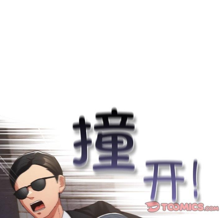 36P - 游戏不能这样玩/游戏规则我来定
