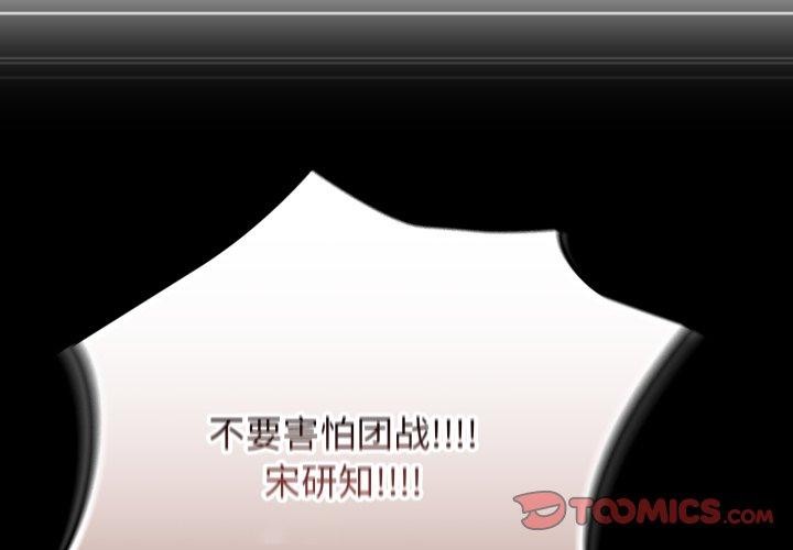 4P - 游戏不能这样玩/游戏规则我来定