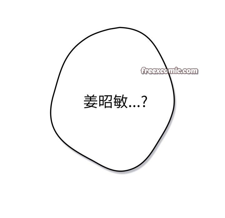 42P - 游戏不能这样玩/游戏规则我来定