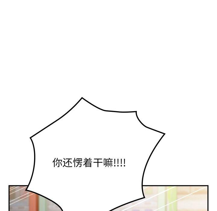 43P - 游戏不能这样玩/游戏规则我来定