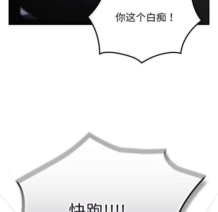 45P - 游戏不能这样玩/游戏规则我来定