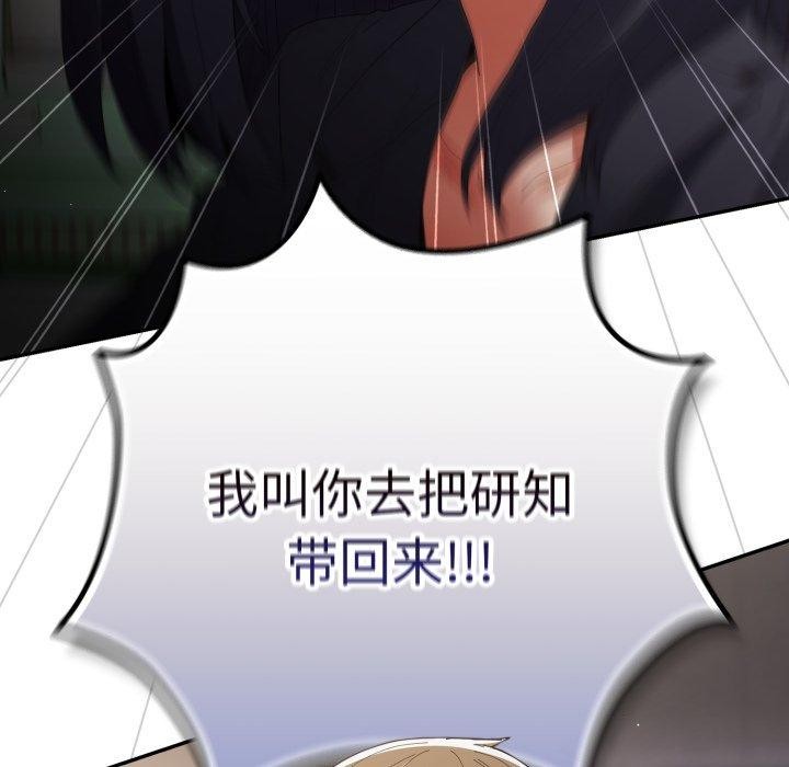 47P - 游戏不能这样玩/游戏规则我来定