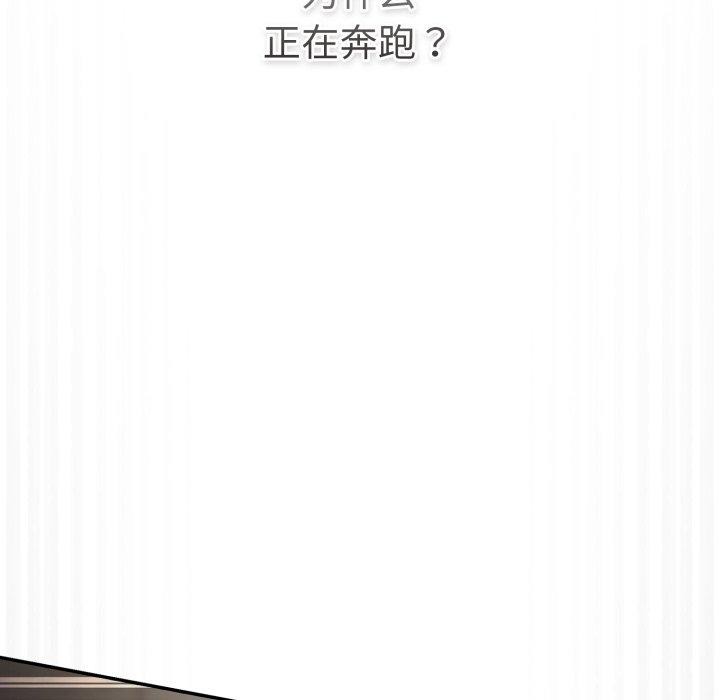 59P - 游戏不能这样玩/游戏规则我来定