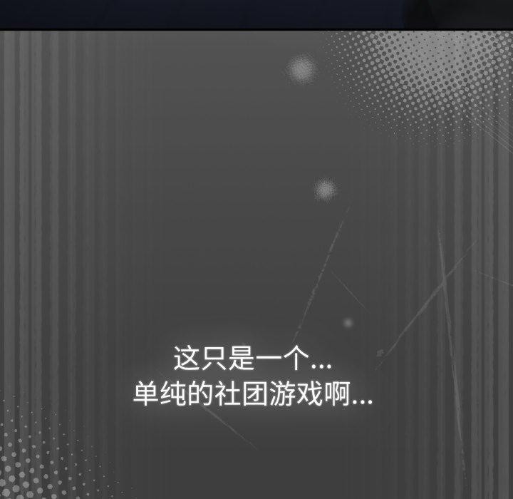 64P - 游戏不能这样玩/游戏规则我来定