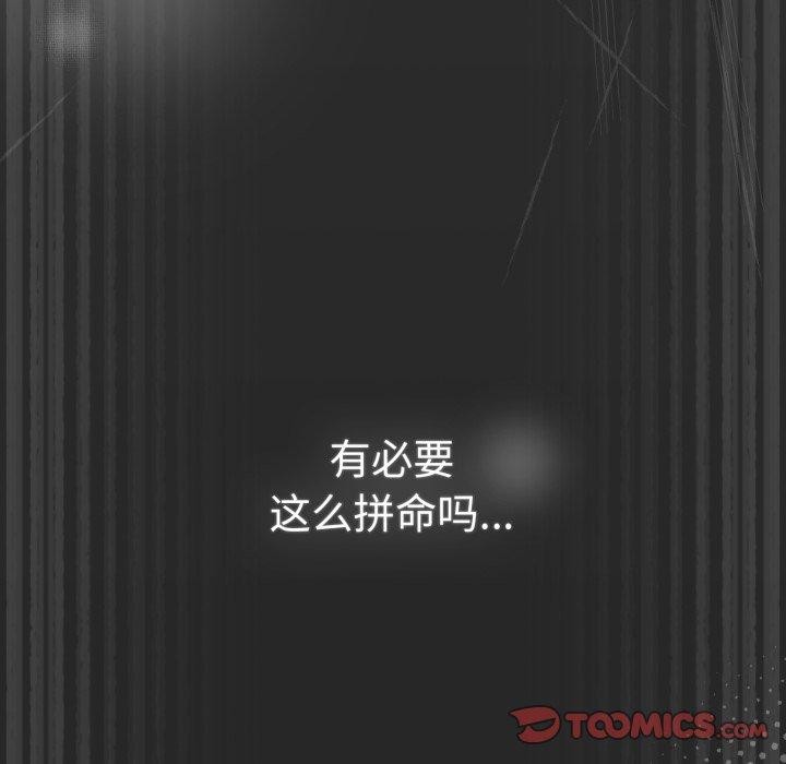 68P - 游戏不能这样玩/游戏规则我来定