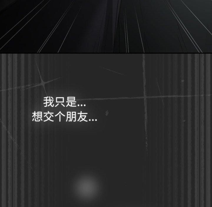 71P - 游戏不能这样玩/游戏规则我来定