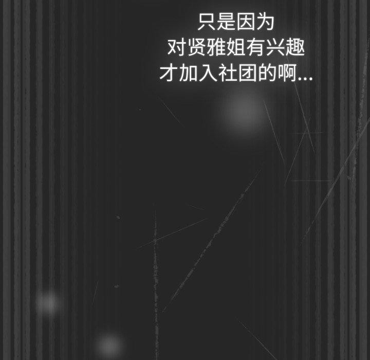72P - 游戏不能这样玩/游戏规则我来定