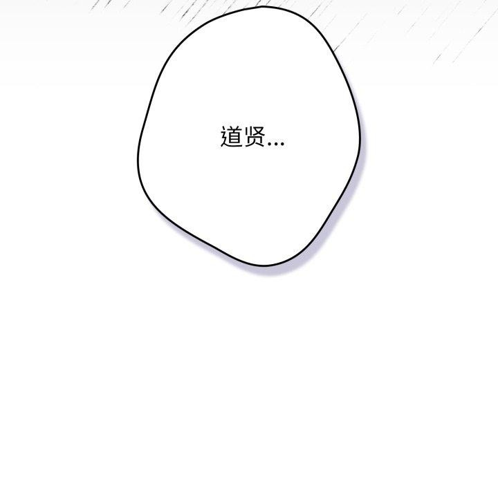 7P - 游戏不能这样玩/游戏规则我来定
