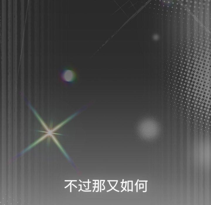 88P - 游戏不能这样玩/游戏规则我来定