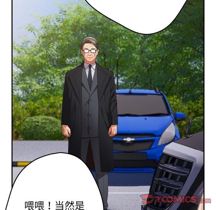 100P - 游戏不能这样玩/游戏规则我来定