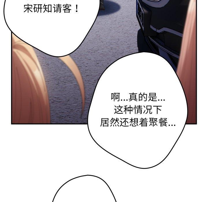 101P - 游戏不能这样玩/游戏规则我来定