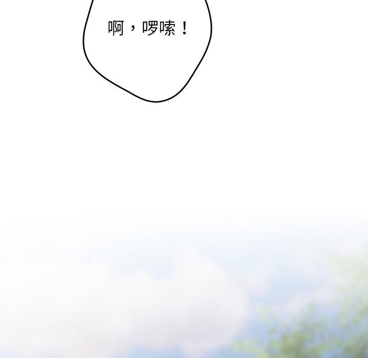 102P - 游戏不能这样玩/游戏规则我来定