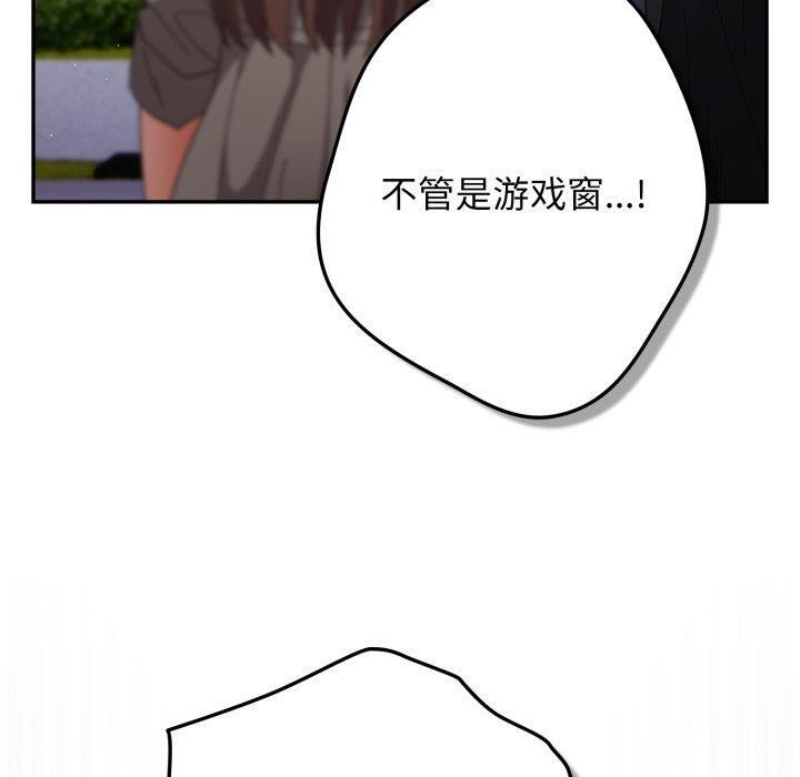 10P - 游戏不能这样玩/游戏规则我来定