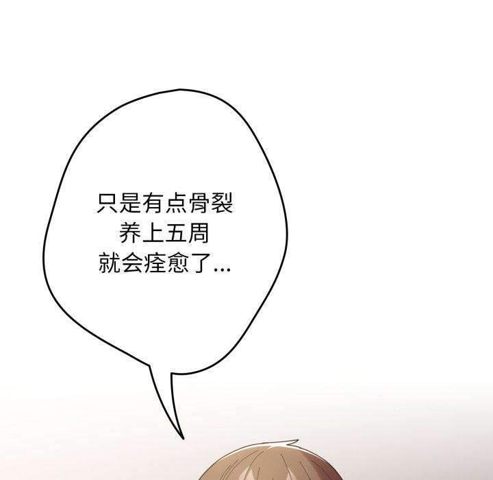 111P - 游戏不能这样玩/游戏规则我来定