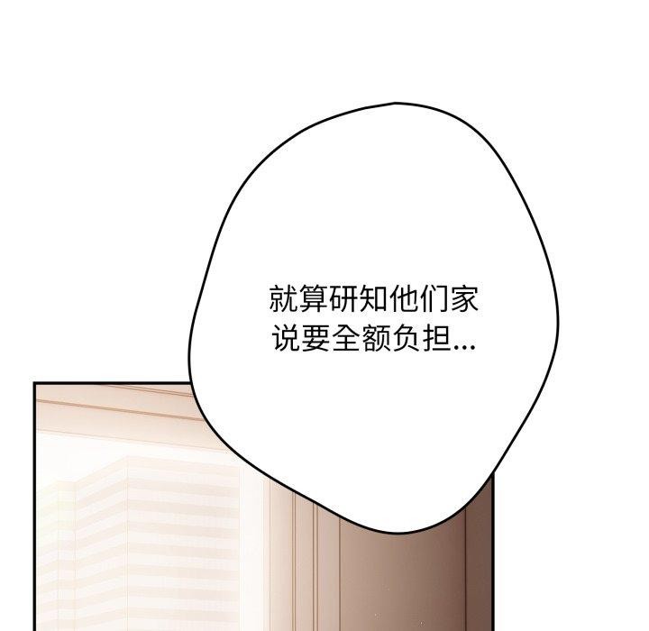 114P - 游戏不能这样玩/游戏规则我来定