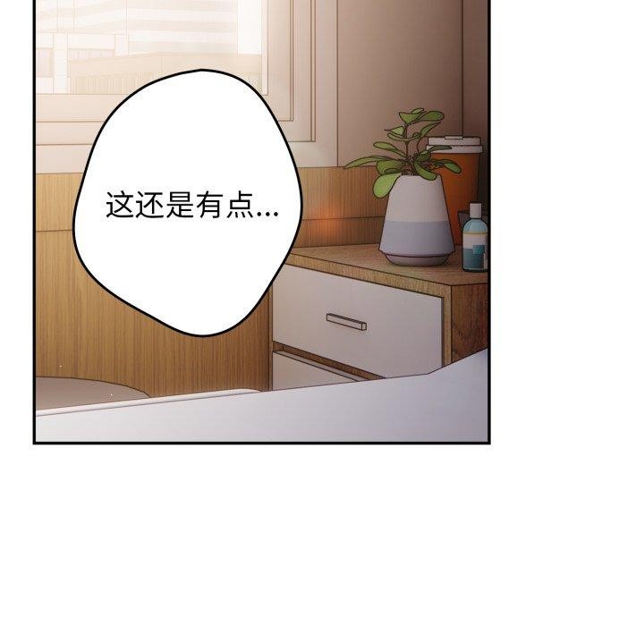 115P - 游戏不能这样玩/游戏规则我来定
