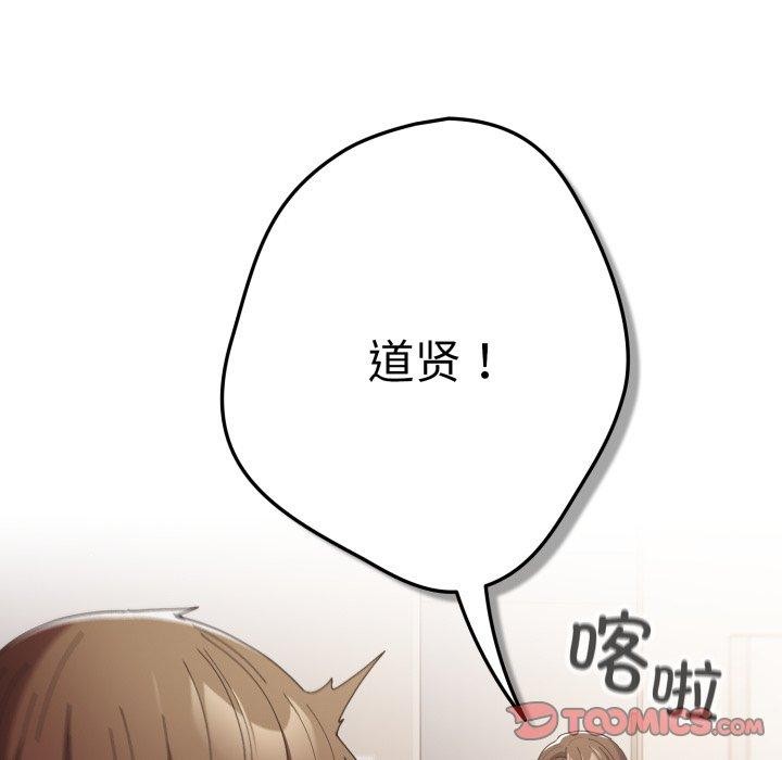 116P - 游戏不能这样玩/游戏规则我来定