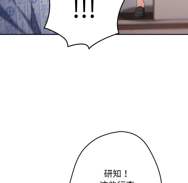 118P - 游戏不能这样玩/游戏规则我来定