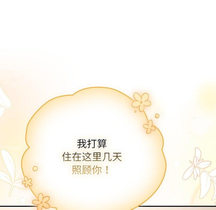 121P - 游戏不能这样玩/游戏规则我来定